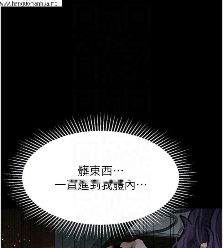 韩国漫画堕落物语2韩漫_堕落物语2-第27话-身心彻底沦陷的囚禁生活在线免费阅读-韩国漫画-第21张图片