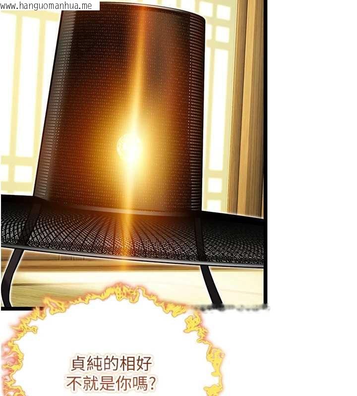 韩国漫画命运:贞洁欲女韩漫_命运:贞洁欲女-第57话-分身密会官衙行初夜在线免费阅读-韩国漫画-第51张图片