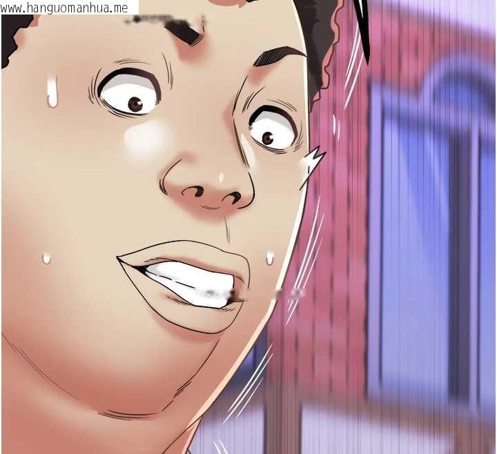 韩国漫画大凤村妇女会韩漫_大凤村妇女会-第16话-让我喂饱妳饥渴的鲍鲍在线免费阅读-韩国漫画-第110张图片