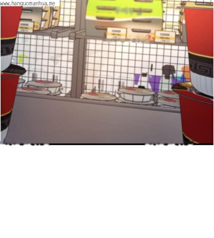 韩国漫画特色新视界韩漫_特色新视界-第4话-请射满我的子宫在线免费阅读-韩国漫画-第203张图片