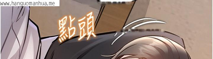韩国漫画特色新视界韩漫_特色新视界-第6话-抱歉，我来帮你清干净…在线免费阅读-韩国漫画-第184张图片