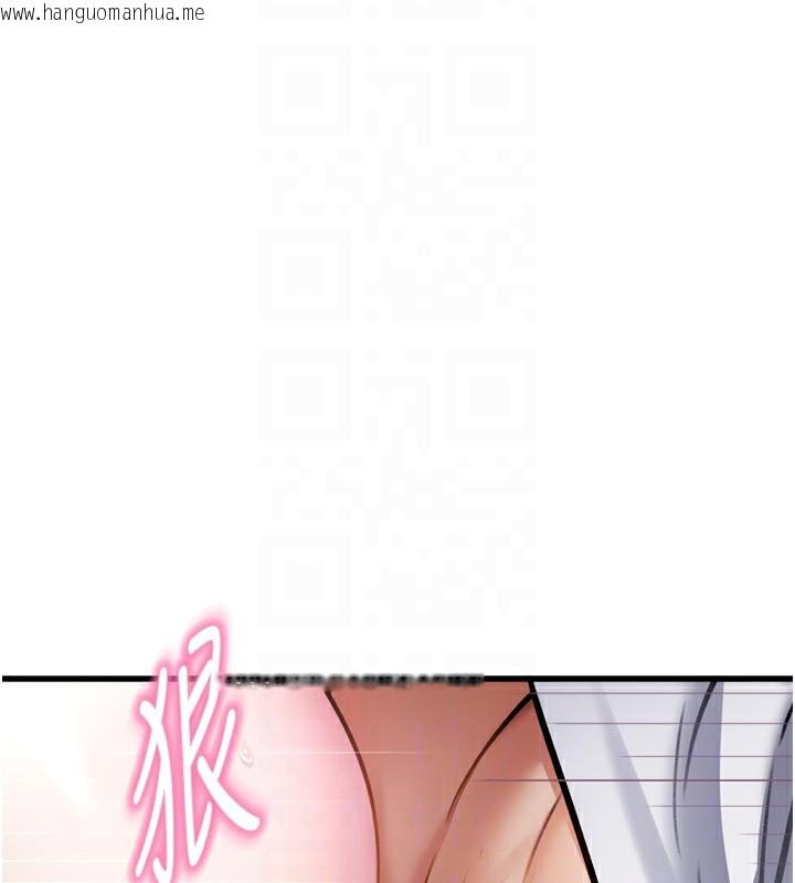 韩国漫画特色新视界韩漫_特色新视界-第5话-用餐规定是…?!在线免费阅读-韩国漫画-第86张图片