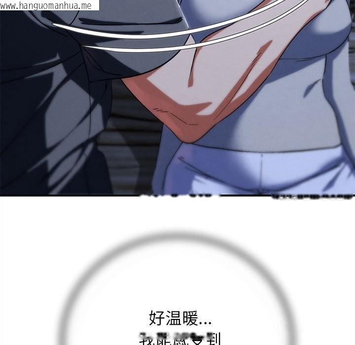 韩国漫画危险同学会韩漫_危险同学会-第85话在线免费阅读-韩国漫画-第33张图片