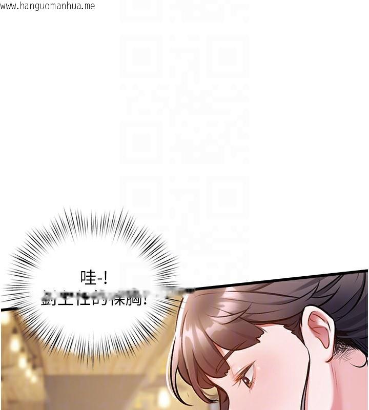 韩国漫画特色新视界韩漫_特色新视界-第6话-抱歉，我来帮你清干净…在线免费阅读-韩国漫画-第48张图片