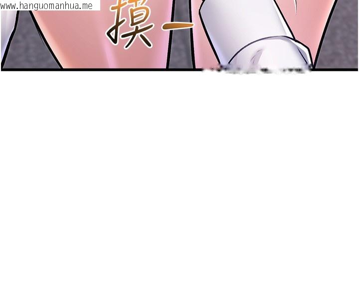 韩国漫画特色新视界韩漫_特色新视界-第3话-参与活动请射精在线免费阅读-韩国漫画-第44张图片