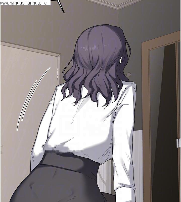 韩国漫画熟女交换计划韩漫_熟女交换计划-第38话-完全接受儿子的阿姨在线免费阅读-韩国漫画-第115张图片