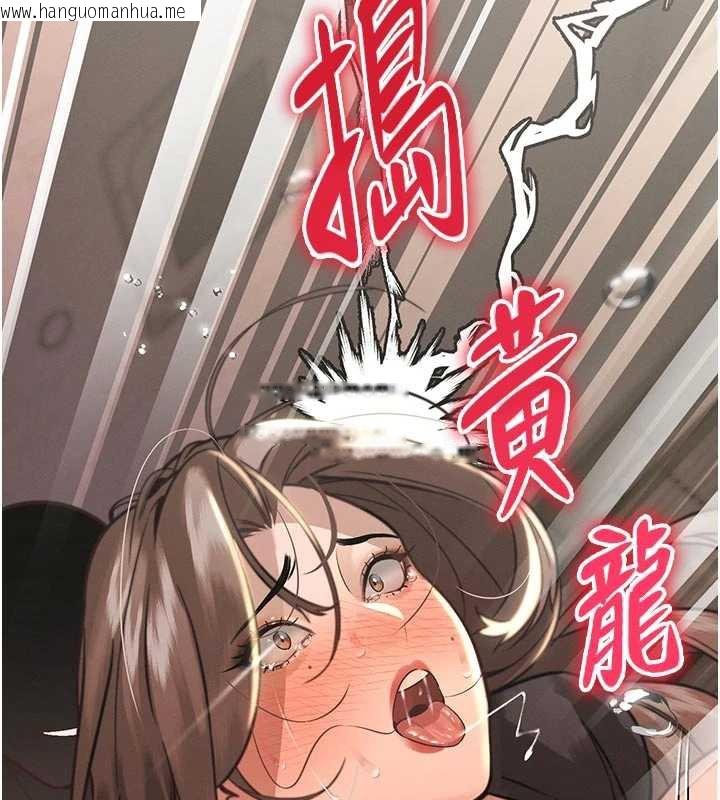 韩国漫画暴君会长的娇媳们韩漫_暴君会长的娇媳们-第7话-药物高潮爽歪歪在线免费阅读-韩国漫画-第177张图片