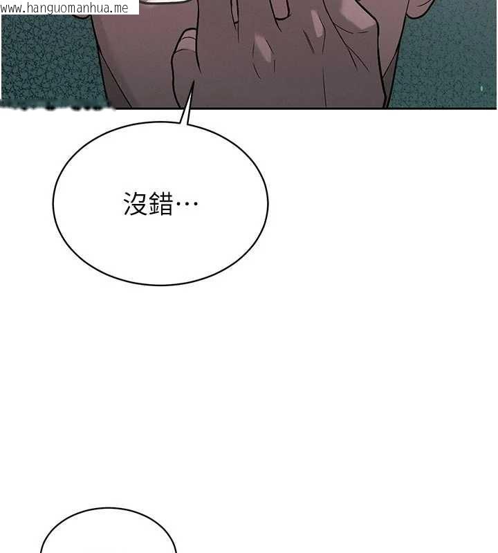 韩国漫画暴君会长的娇媳们韩漫_暴君会长的娇媳们-第7话-药物高潮爽歪歪在线免费阅读-韩国漫画-第39张图片
