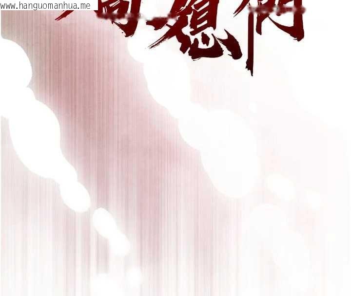 韩国漫画暴君会长的娇媳们韩漫_暴君会长的娇媳们-第7话-药物高潮爽歪歪在线免费阅读-韩国漫画-第16张图片