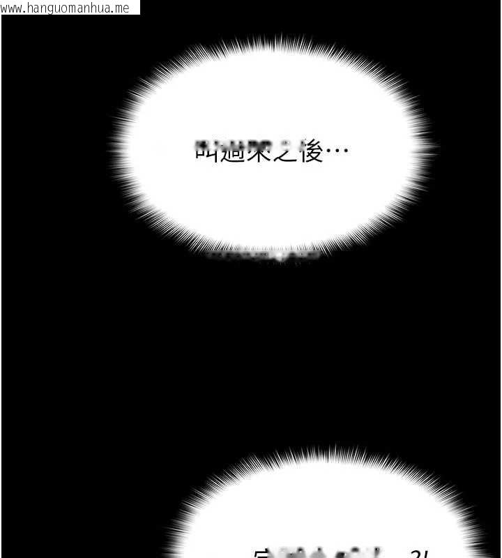 韩国漫画尸变家园:以身相许韩漫_尸变家园:以身相许-第12话-为了孩子张开双腿在线免费阅读-韩国漫画-第33张图片