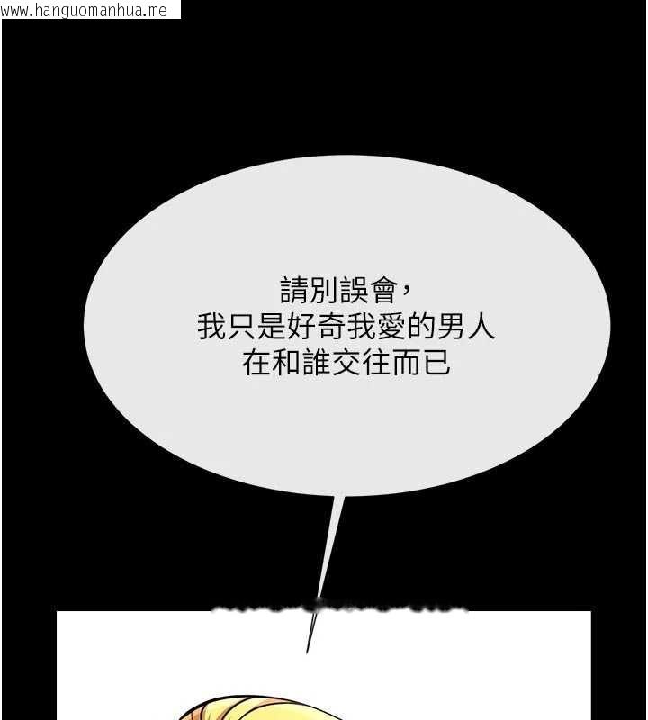 韩国漫画炸裂吧!巨棒韩漫_炸裂吧!巨棒-第98话-来比比看啊在线免费阅读-韩国漫画-第77张图片