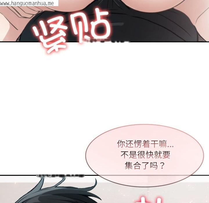 韩国漫画异世界骑士团长韩漫_异世界骑士团长-第36话在线免费阅读-韩国漫画-第104张图片