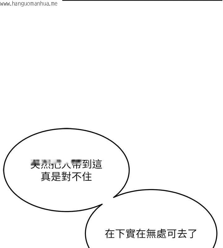 韩国漫画命运:贞洁欲女韩漫_命运:贞洁欲女-第57话-分身密会官衙行初夜在线免费阅读-韩国漫画-第26张图片