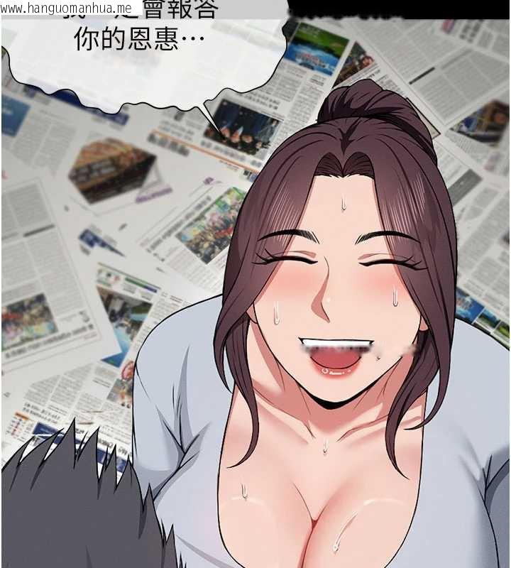 韩国漫画尸变家园:以身相许韩漫_尸变家园:以身相许-第12话-为了孩子张开双腿在线免费阅读-韩国漫画-第59张图片