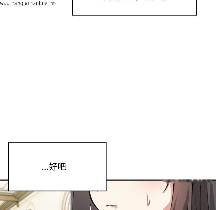 韩国漫画异世界骑士团长韩漫_异世界骑士团长-第35话在线免费阅读-韩国漫画-第152张图片