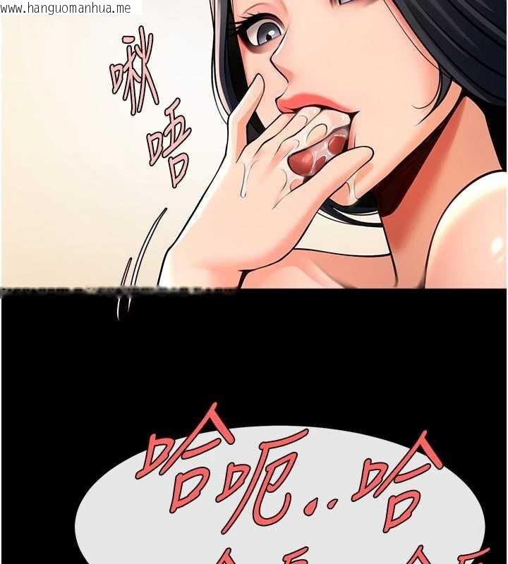 韩国漫画炸裂吧!巨棒韩漫_炸裂吧!巨棒-第98话-来比比看啊在线免费阅读-韩国漫画-第145张图片