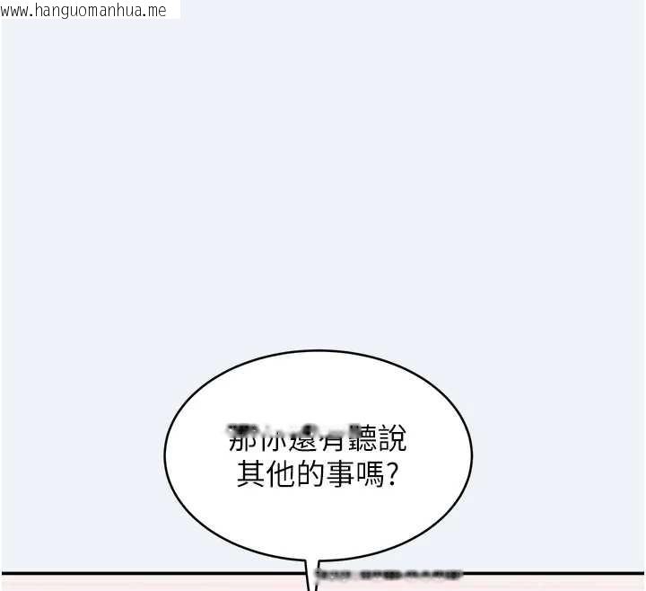 韩国漫画大凤村妇女会韩漫_大凤村妇女会-第16话-让我喂饱妳饥渴的鲍鲍在线免费阅读-韩国漫画-第40张图片