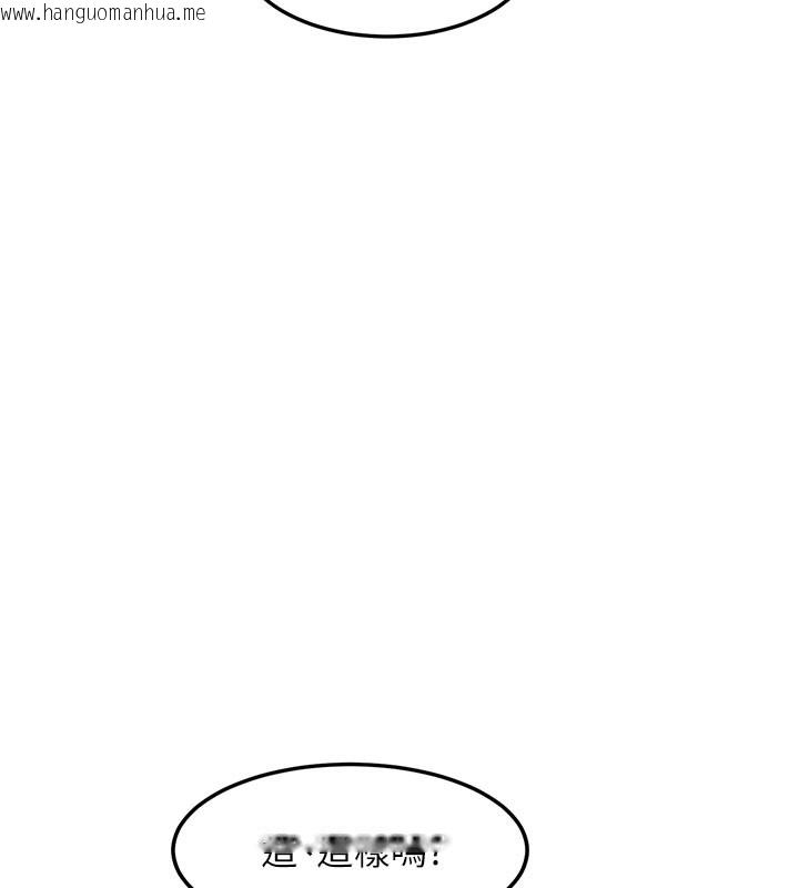 韩国漫画特色新视界韩漫_特色新视界-第4话-请射满我的子宫在线免费阅读-韩国漫画-第88张图片
