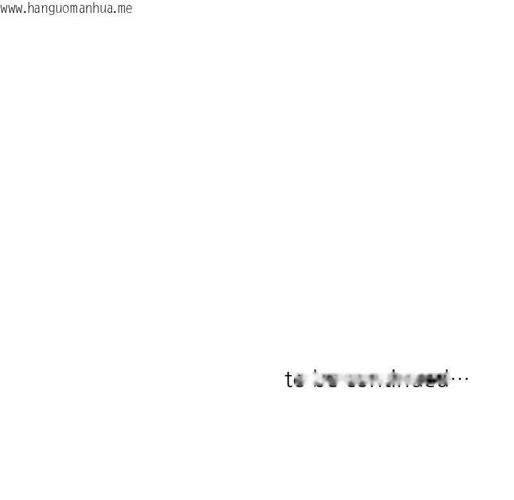 韩国漫画请与我私语韩漫_请与我私语-第18话在线免费阅读-韩国漫画-第75张图片