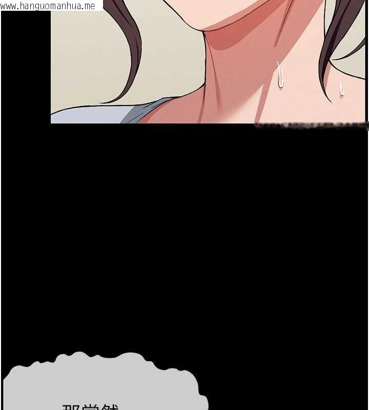 韩国漫画尸变家园:以身相许韩漫_尸变家园:以身相许-第12话-为了孩子张开双腿在线免费阅读-韩国漫画-第71张图片