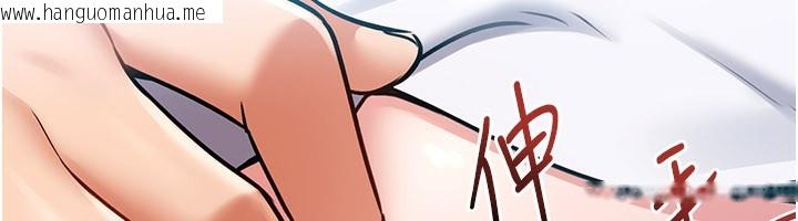 韩国漫画特色新视界韩漫_特色新视界-第2话-上司的义务是协助泄欲在线免费阅读-韩国漫画-第203张图片