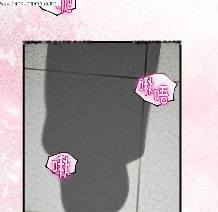 韩国漫画与初恋的意外同居韩漫_与初恋的意外同居-第34话在线免费阅读-韩国漫画-第122张图片