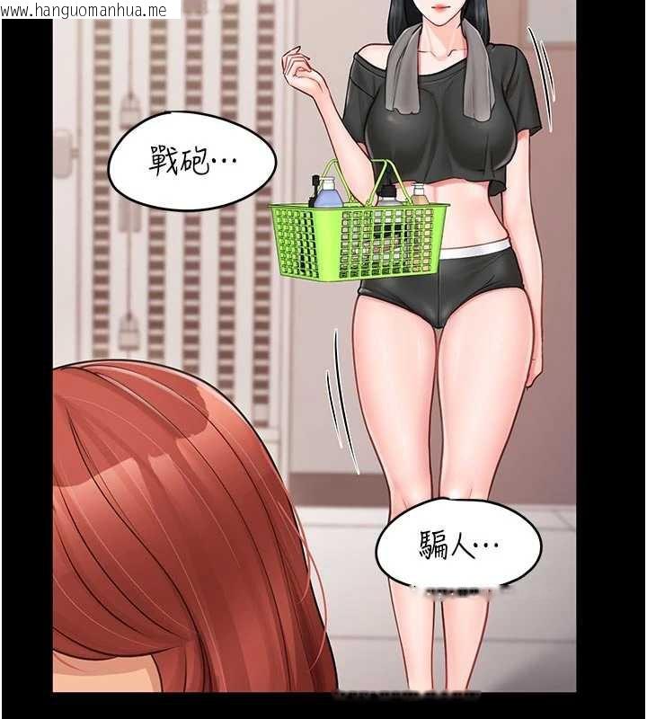 韩国漫画报告女班长:一根突起韩漫_报告女班长:一根突起-第21话-要舔看看吗?在线免费阅读-韩国漫画-第10张图片