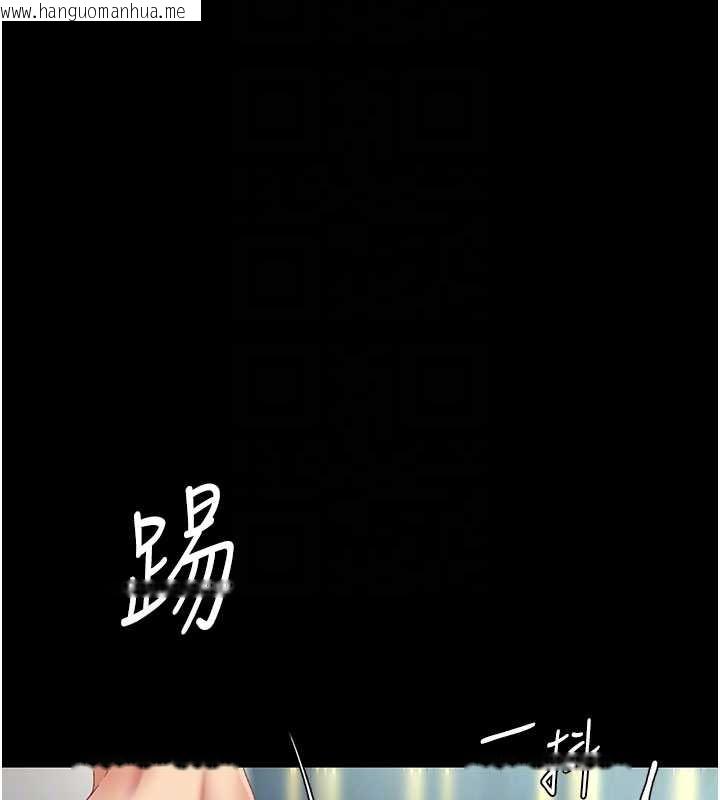 韩国漫画复仇母女丼韩漫_复仇母女丼-第120话-脱离人妻身分的若妤在线免费阅读-韩国漫画-第34张图片