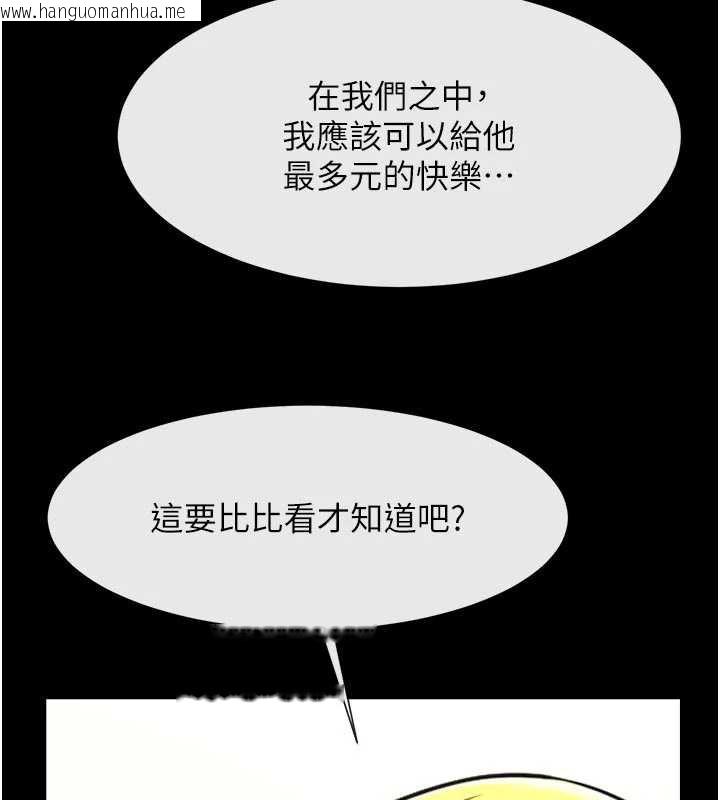 韩国漫画炸裂吧!巨棒韩漫_炸裂吧!巨棒-第98话-来比比看啊在线免费阅读-韩国漫画-第105张图片