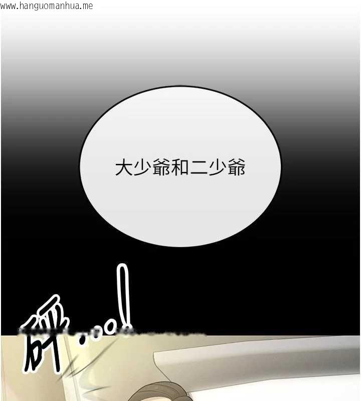 韩国漫画暴君会长的娇媳们韩漫_暴君会长的娇媳们-第7话-药物高潮爽歪歪在线免费阅读-韩国漫画-第162张图片
