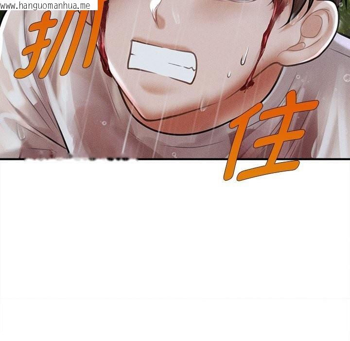 韩国漫画会长家的小儿子韩漫_会长家的小儿子-第33话在线免费阅读-韩国漫画-第100张图片