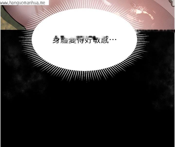 韩国漫画堕落物语2韩漫_堕落物语2-第27话-身心彻底沦陷的囚禁生活在线免费阅读-韩国漫画-第113张图片