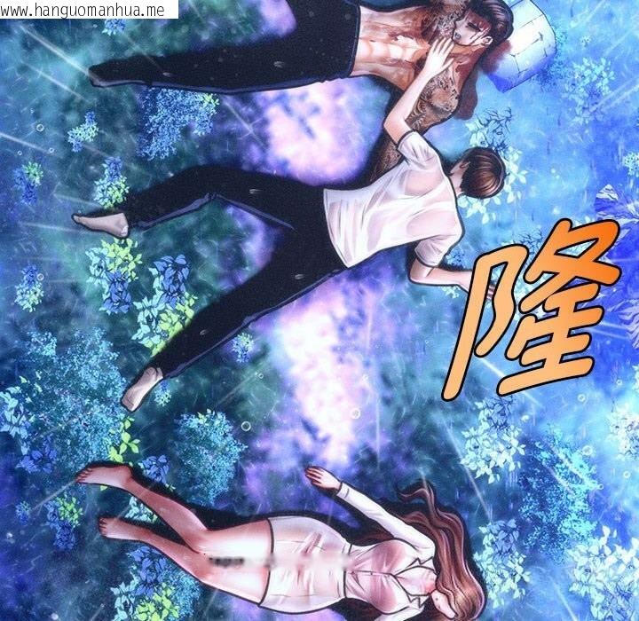 韩国漫画会长家的小儿子韩漫_会长家的小儿子-第33话在线免费阅读-韩国漫画-第127张图片