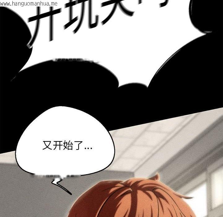 韩国漫画危险同学会韩漫_危险同学会-第85话在线免费阅读-韩国漫画-第66张图片