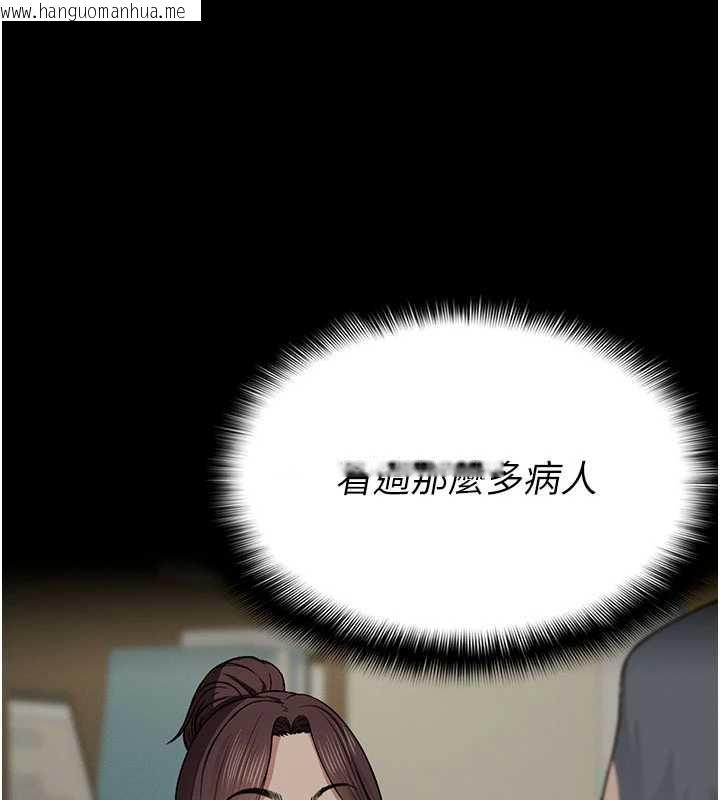 韩国漫画尸变家园:以身相许韩漫_尸变家园:以身相许-第12话-为了孩子张开双腿在线免费阅读-韩国漫画-第19张图片