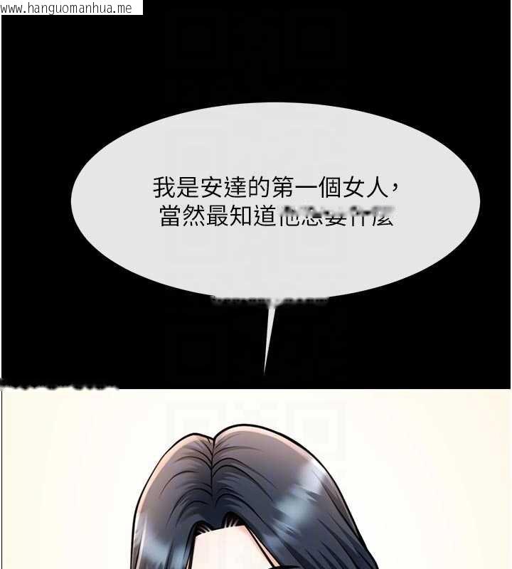 韩国漫画炸裂吧!巨棒韩漫_炸裂吧!巨棒-第98话-来比比看啊在线免费阅读-韩国漫画-第94张图片