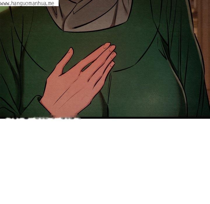 韩国漫画亲密宝鉴韩漫_亲密宝鉴-第38话在线免费阅读-韩国漫画-第73张图片