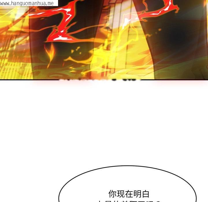 韩国漫画异世界骑士团长韩漫_异世界骑士团长-第35话在线免费阅读-韩国漫画-第74张图片