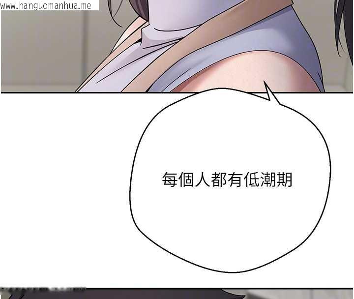 韩国漫画币转人生韩漫_币转人生-第40话-欲求不满的人妻在线免费阅读-韩国漫画-第101张图片