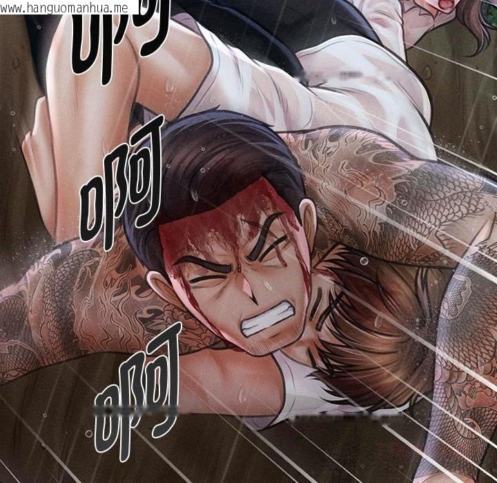 韩国漫画会长家的小儿子韩漫_会长家的小儿子-第33话在线免费阅读-韩国漫画-第120张图片