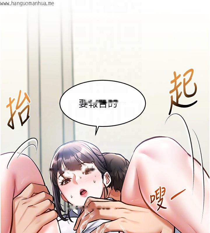 韩国漫画特色新视界韩漫_特色新视界-第3话-参与活动请射精在线免费阅读-韩国漫画-第99张图片