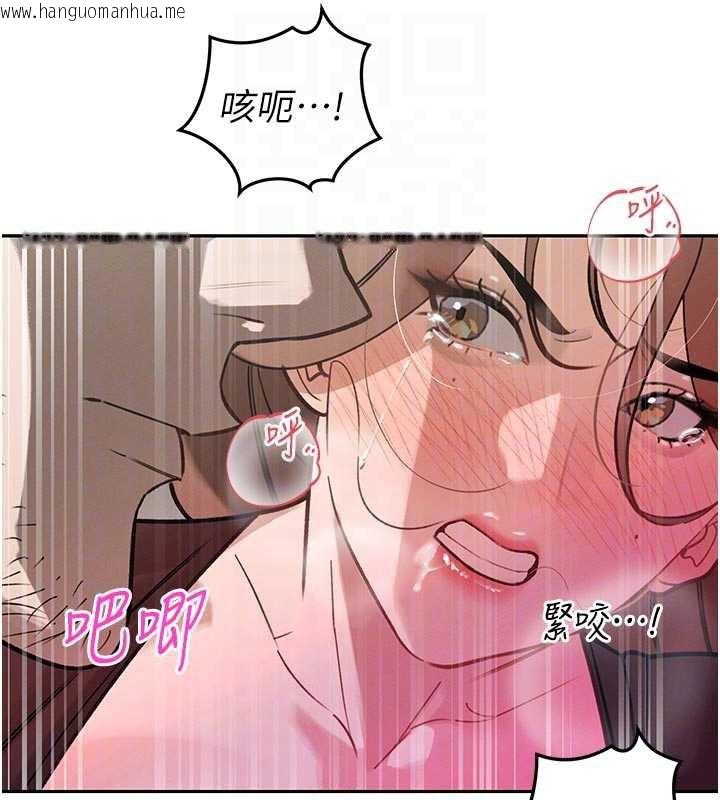 韩国漫画暴君会长的娇媳们韩漫_暴君会长的娇媳们-第7话-药物高潮爽歪歪在线免费阅读-韩国漫画-第113张图片