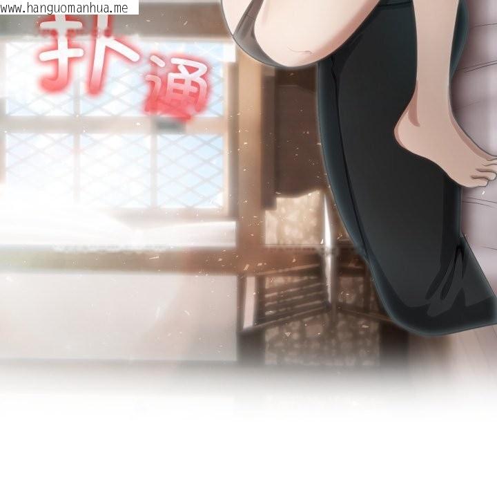 韩国漫画异世界骑士团长韩漫_异世界骑士团长-第36话在线免费阅读-韩国漫画-第65张图片