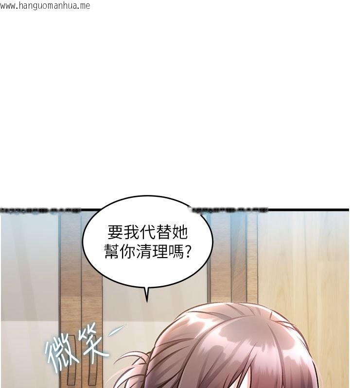 韩国漫画特色新视界韩漫_特色新视界-第7话-深度清洁服务在线免费阅读-韩国漫画-第75张图片