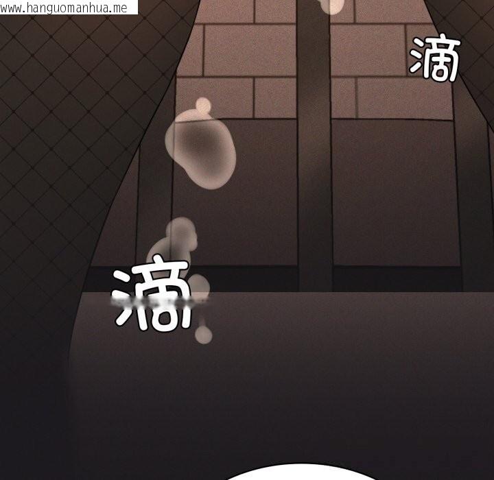 韩国漫画我靠升级逆袭成为大师韩漫_我靠升级逆袭成为大师-第63话在线免费阅读-韩国漫画-第164张图片