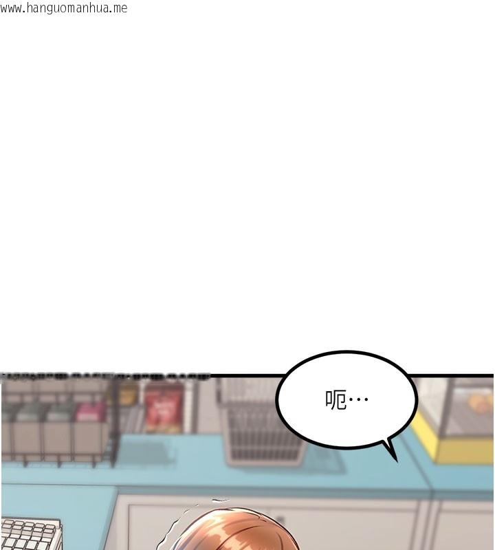 韩国漫画特色新视界韩漫_特色新视界-第4话-请射满我的子宫在线免费阅读-韩国漫画-第181张图片