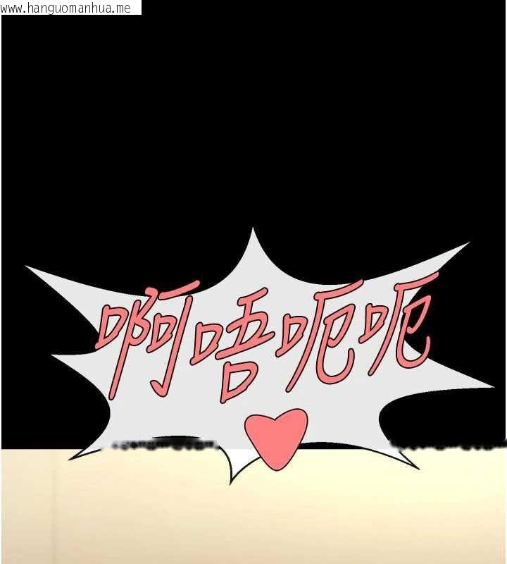 韩国漫画炸裂吧!巨棒韩漫_炸裂吧!巨棒-第98话-来比比看啊在线免费阅读-韩国漫画-第156张图片