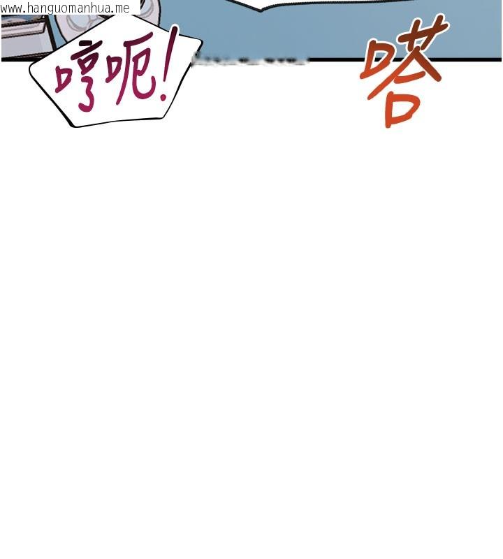 韩国漫画特色新视界韩漫_特色新视界-第4话-请射满我的子宫在线免费阅读-韩国漫画-第245张图片