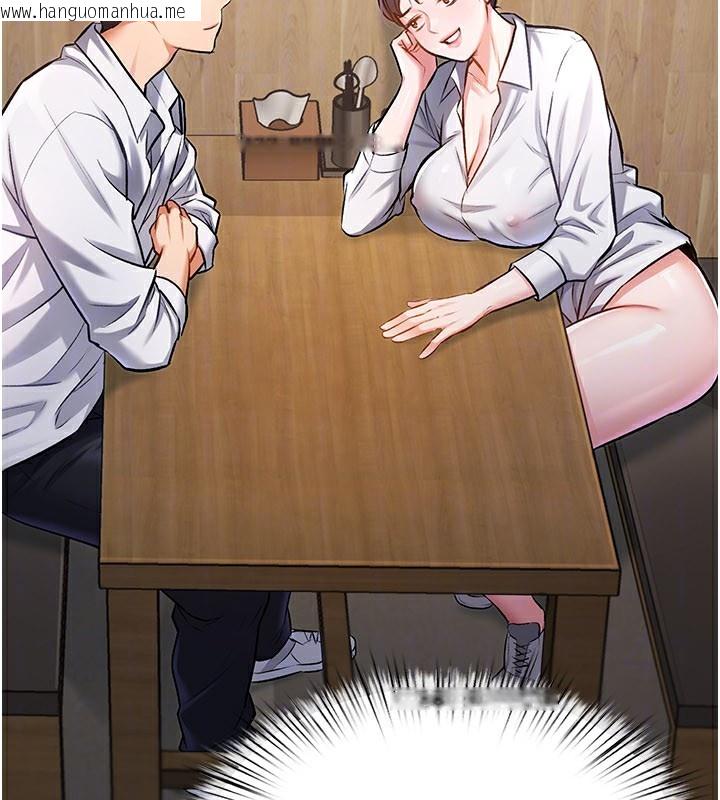 韩国漫画特色新视界韩漫_特色新视界-第6话-抱歉，我来帮你清干净…在线免费阅读-韩国漫画-第88张图片