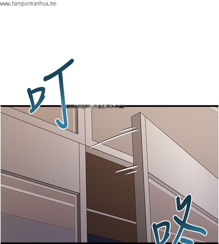 韩国漫画特色新视界韩漫_特色新视界-第4话-请射满我的子宫在线免费阅读-韩国漫画-第249张图片